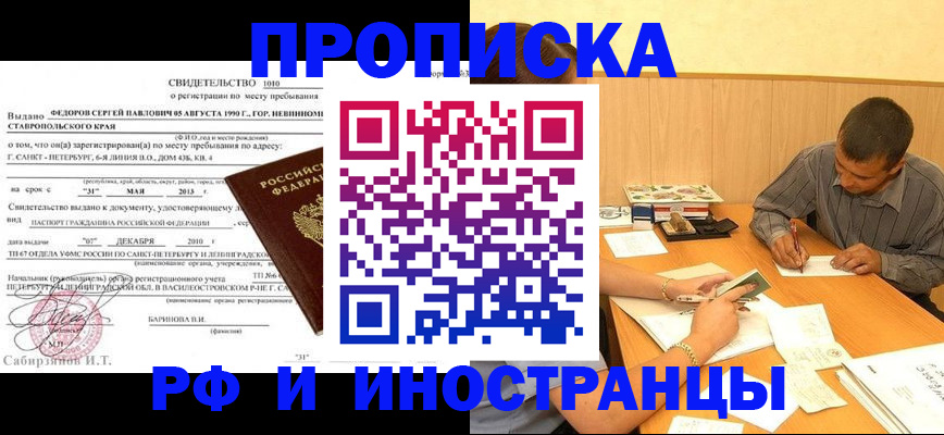 пропишу в квартире в Березниках