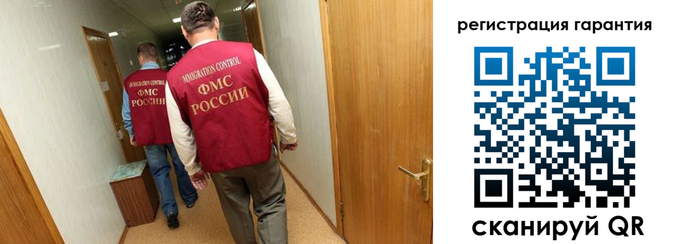 купить прописку в Березниках