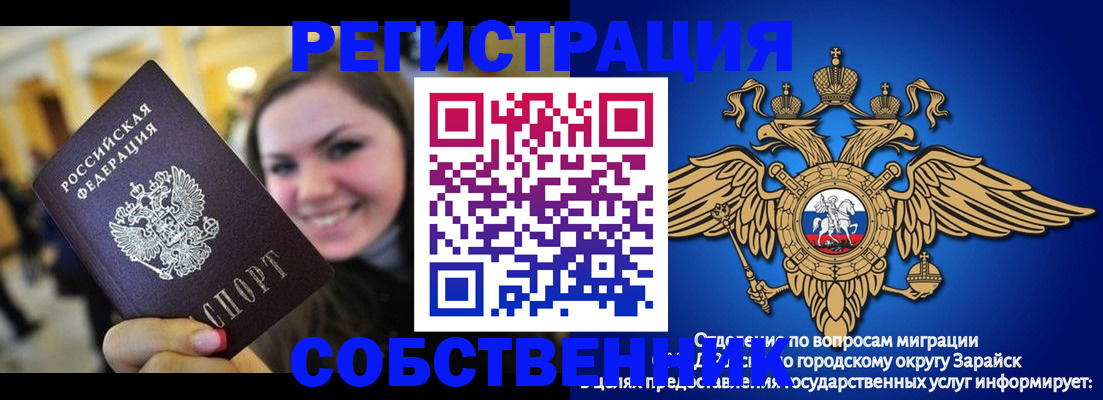 регистрация для дет. сада в Березниках